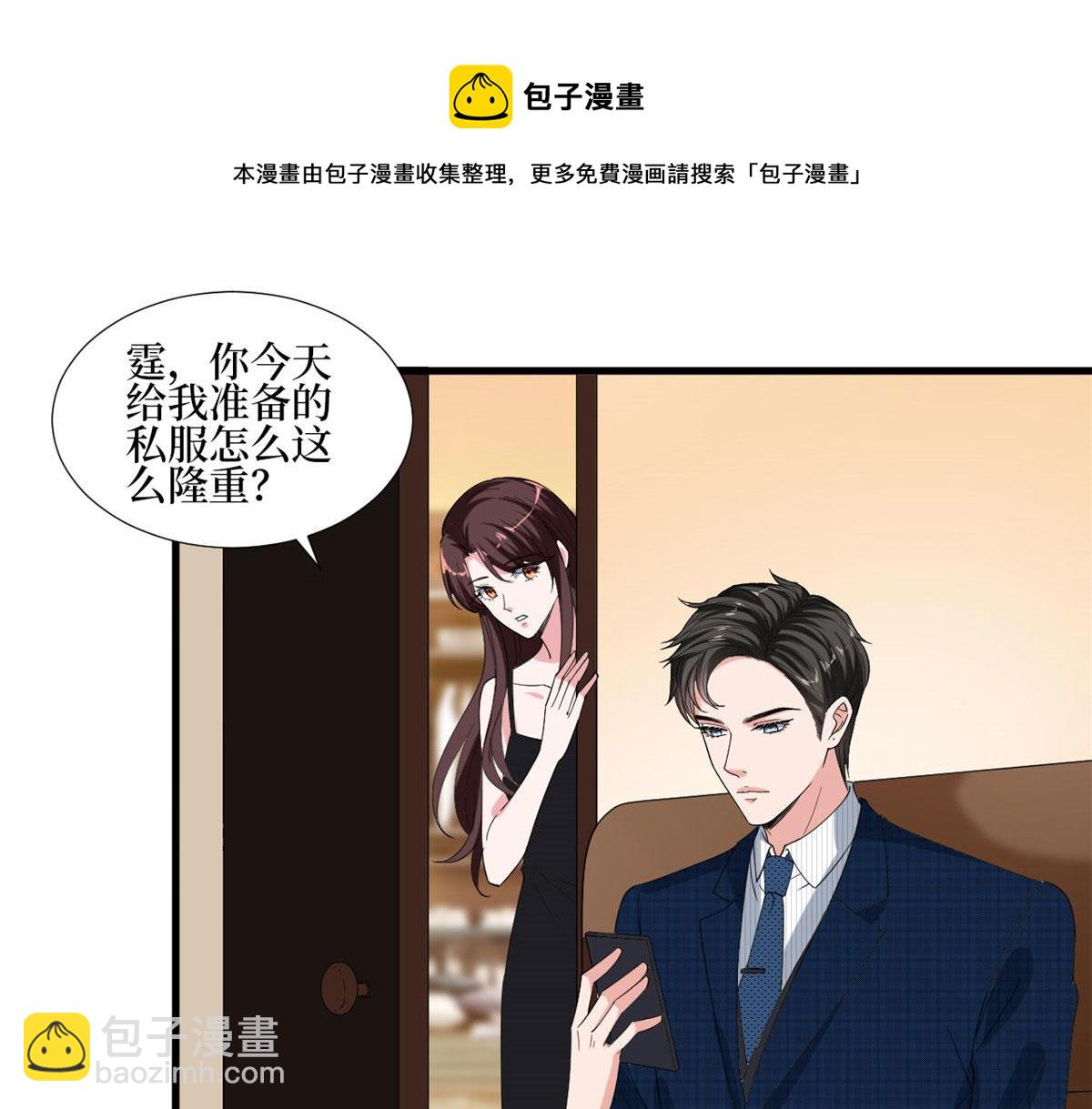 第214话 吻痕56