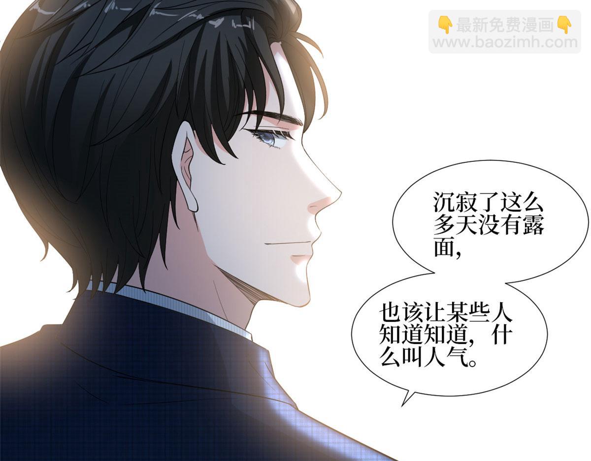 第214话 吻痕58