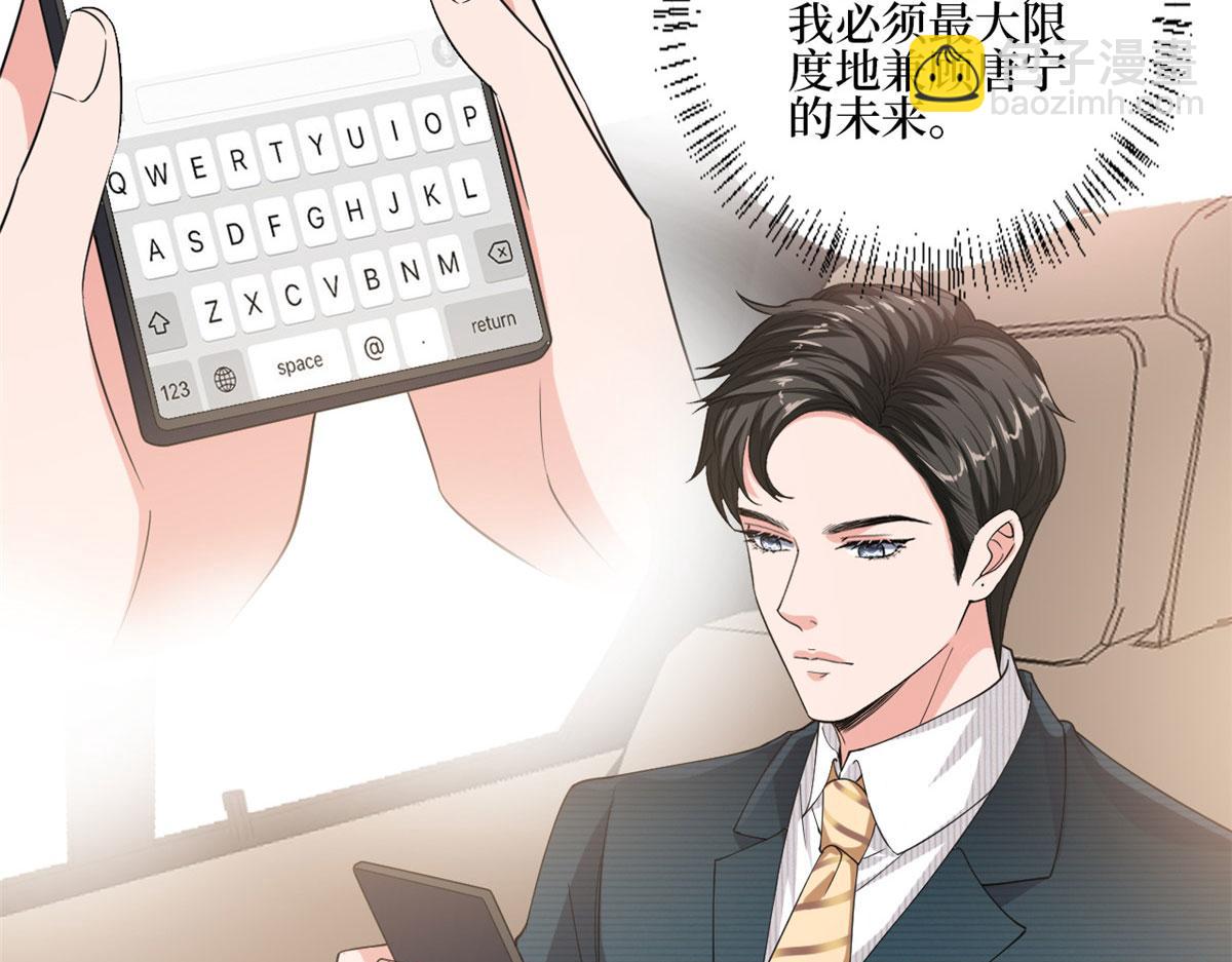 第214话 吻痕6