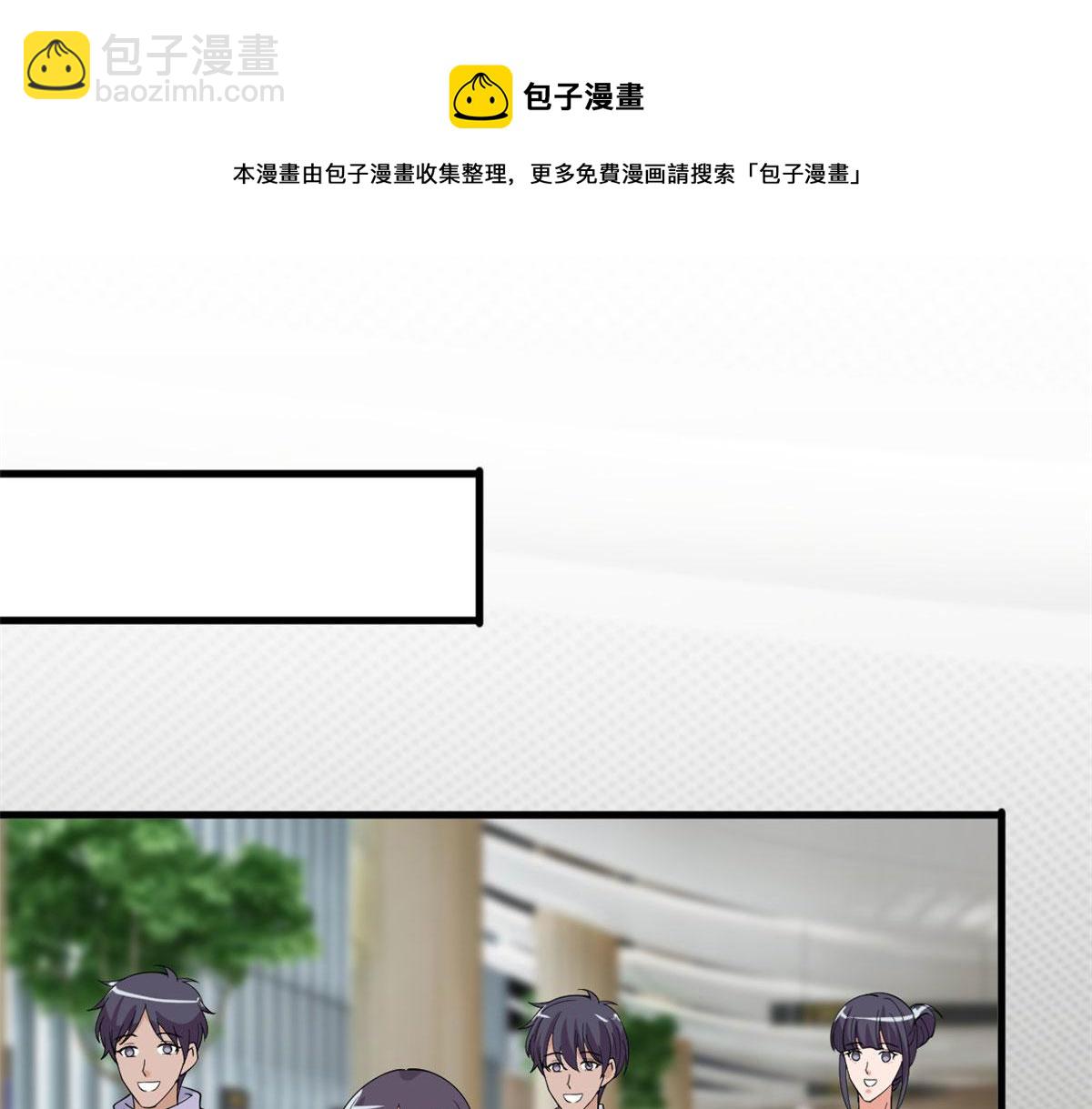 第214话 吻痕60