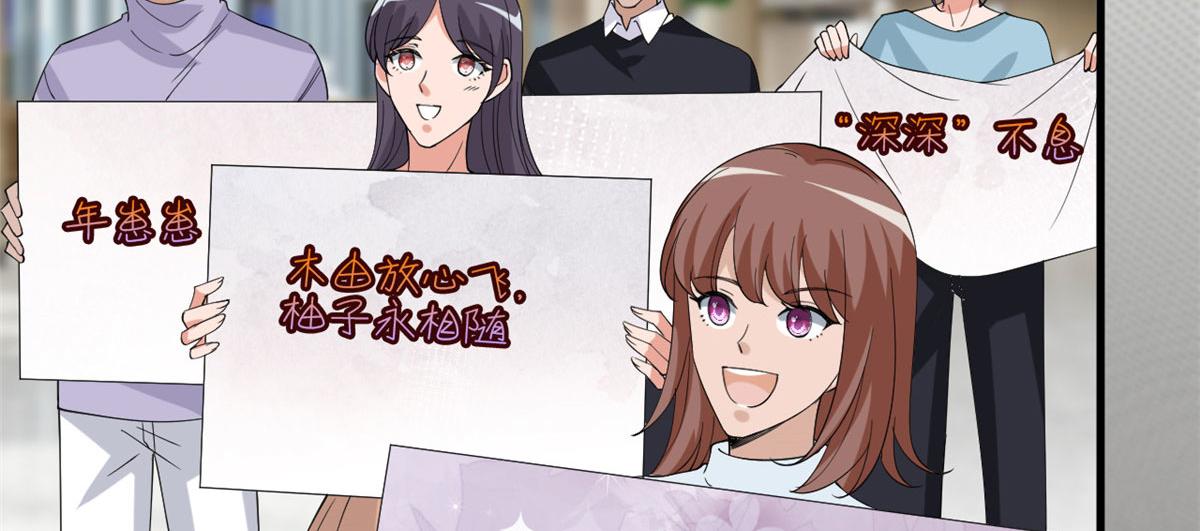 第214话 吻痕61