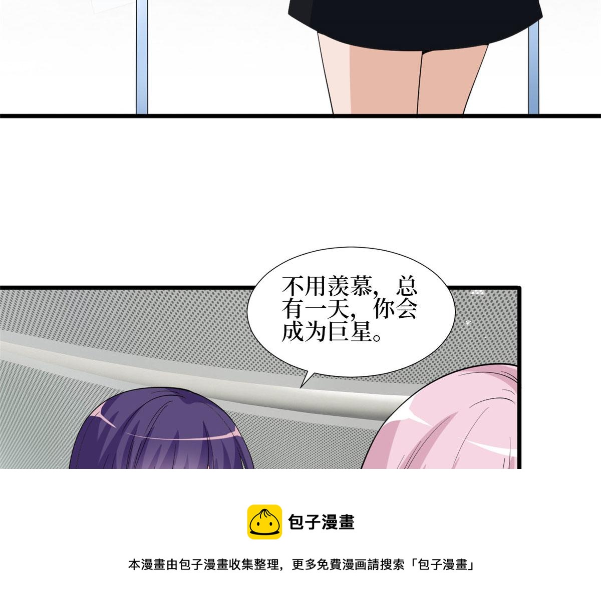 第214话 吻痕64