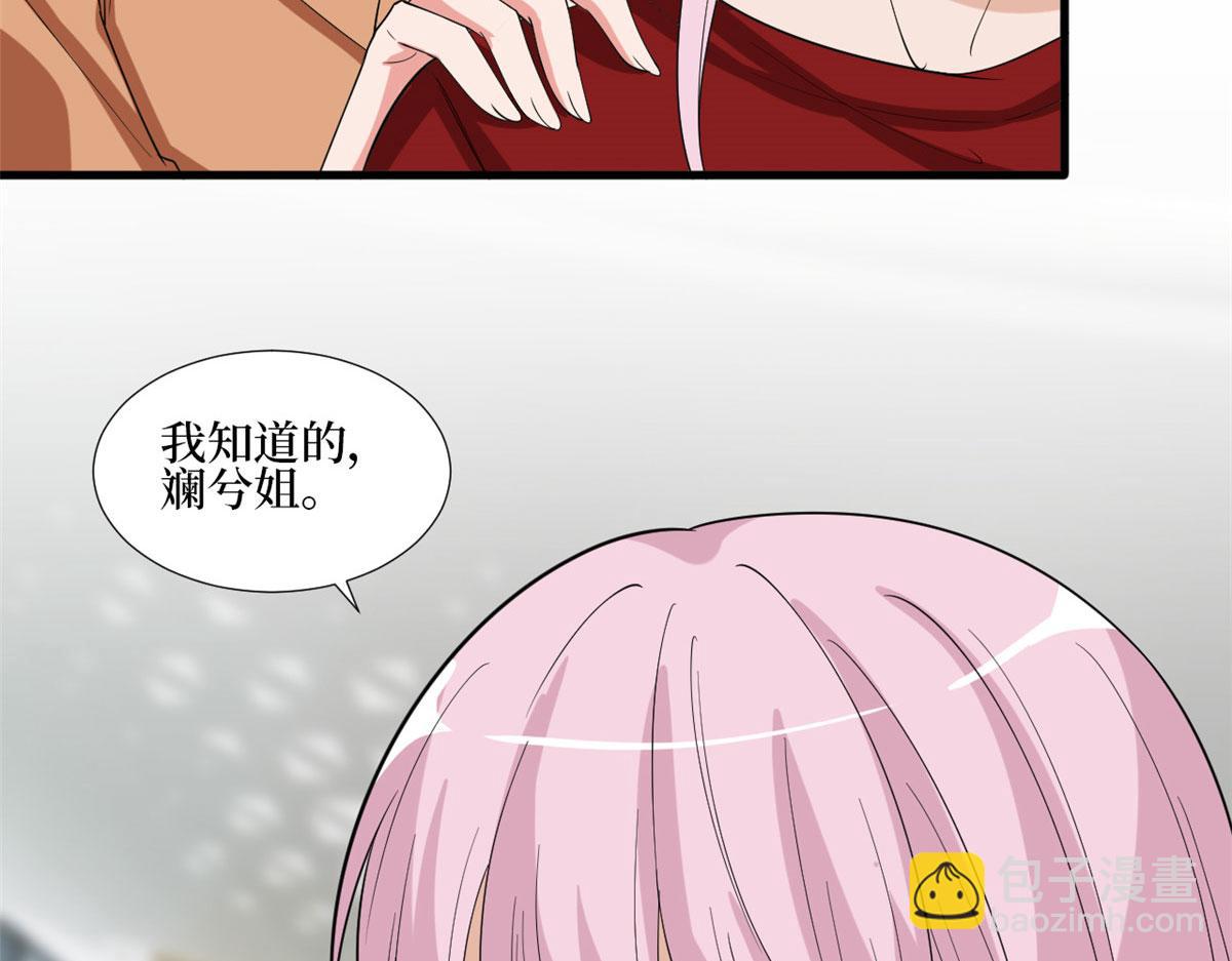 第214话 吻痕66