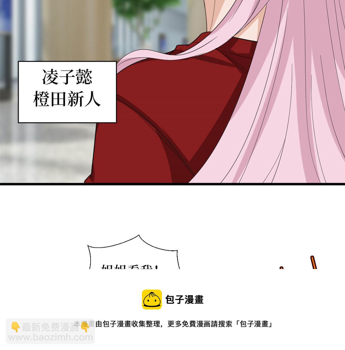第214话 吻痕68