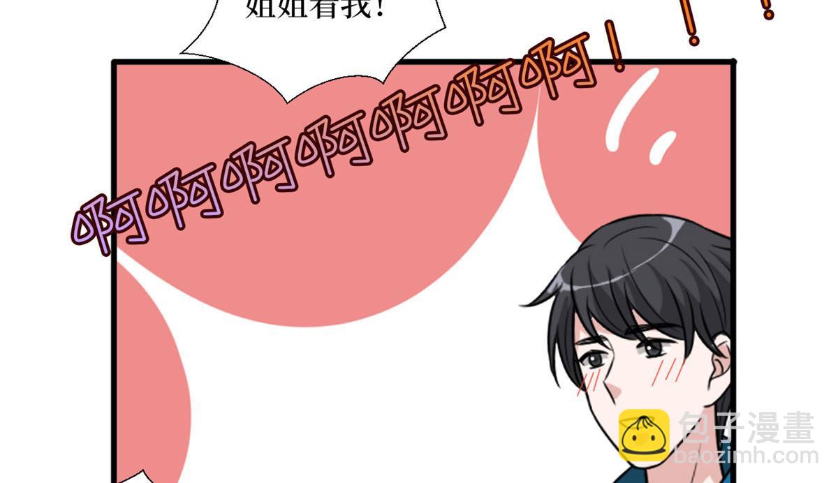 第214话 吻痕69