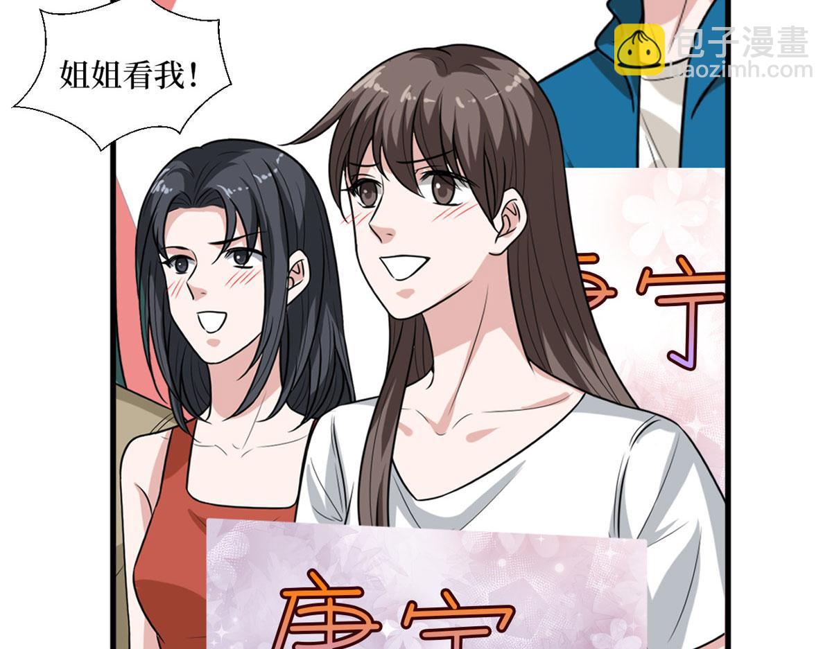 第214话 吻痕70