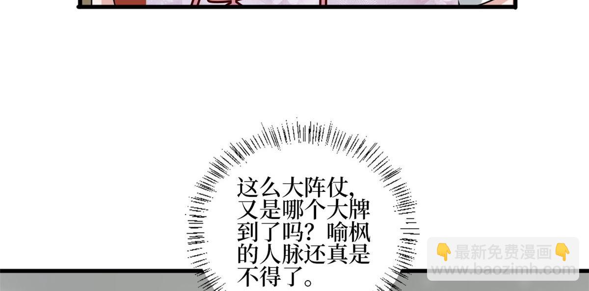 第214话 吻痕71