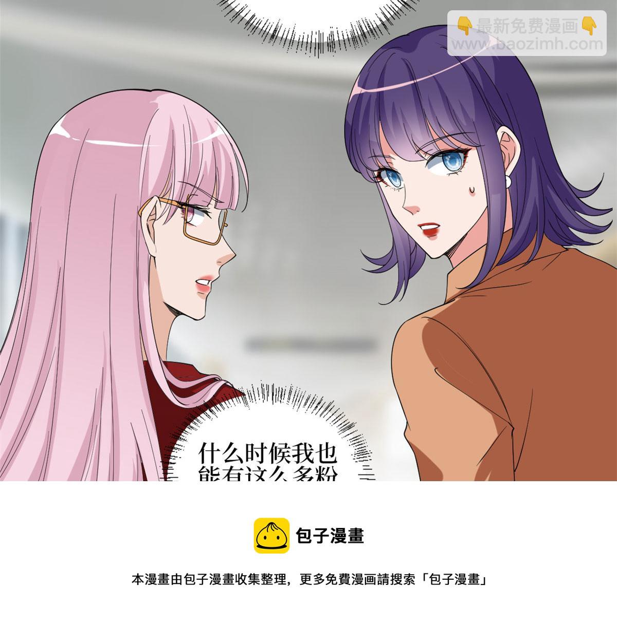 第214话 吻痕72