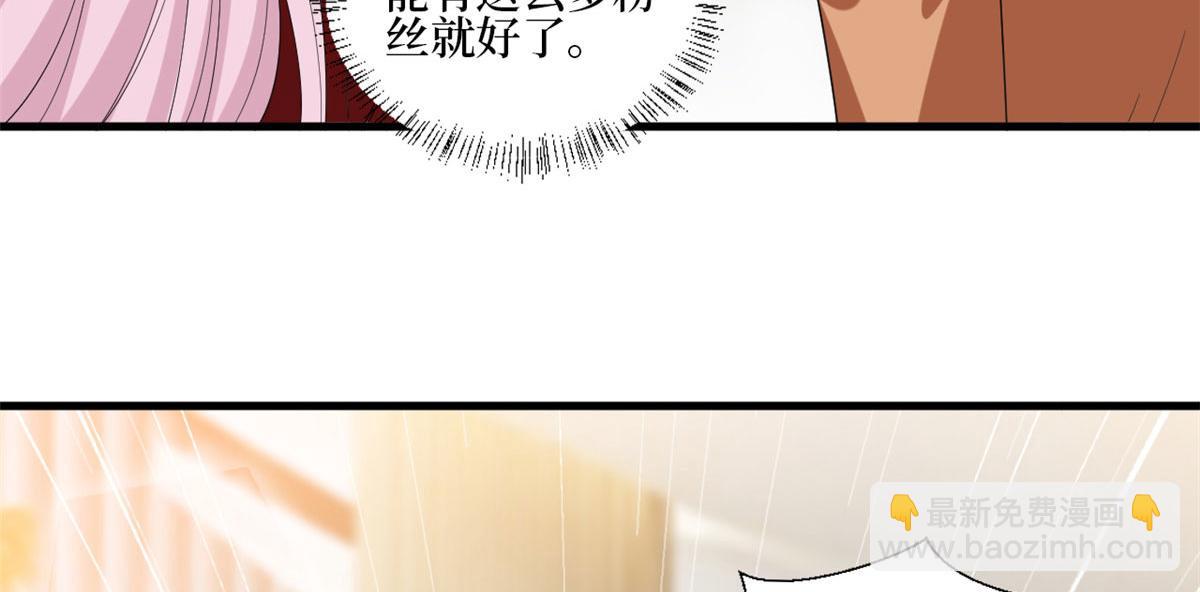 第214话 吻痕73