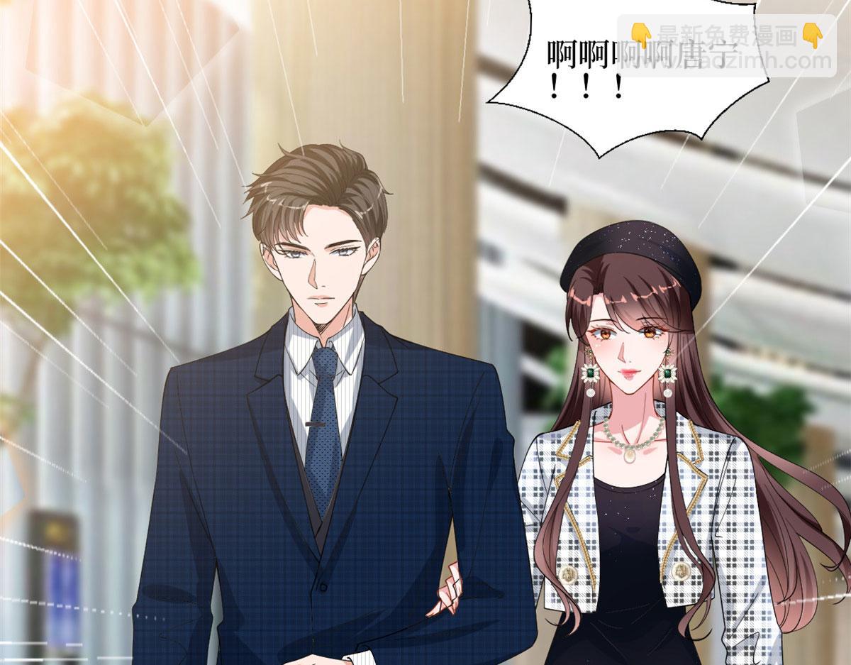 第214话 吻痕74