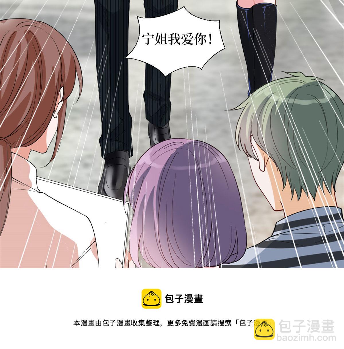 第214话 吻痕76