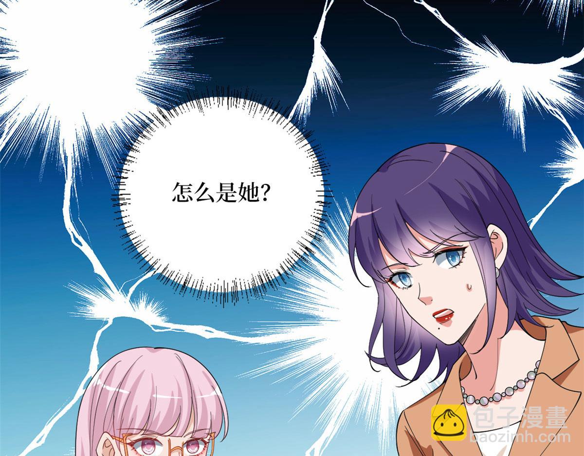 第214话 吻痕78