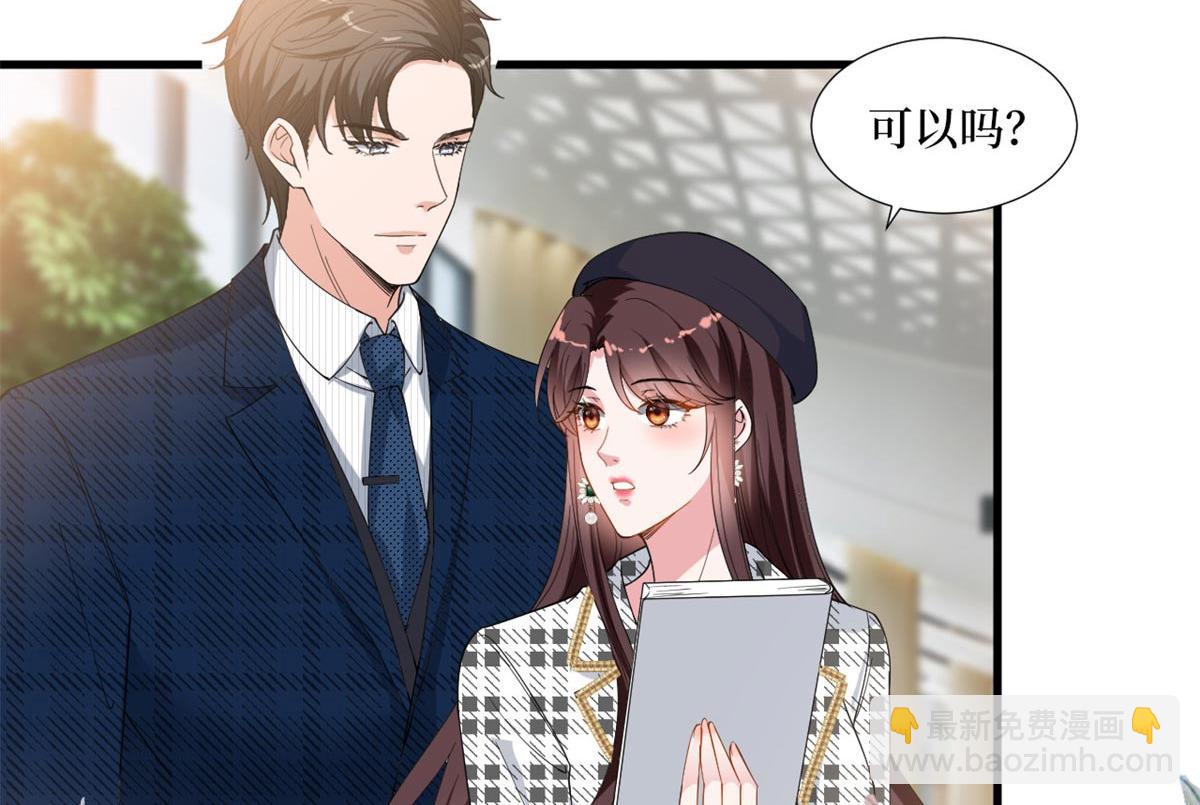 第215话 官方逼死同人11