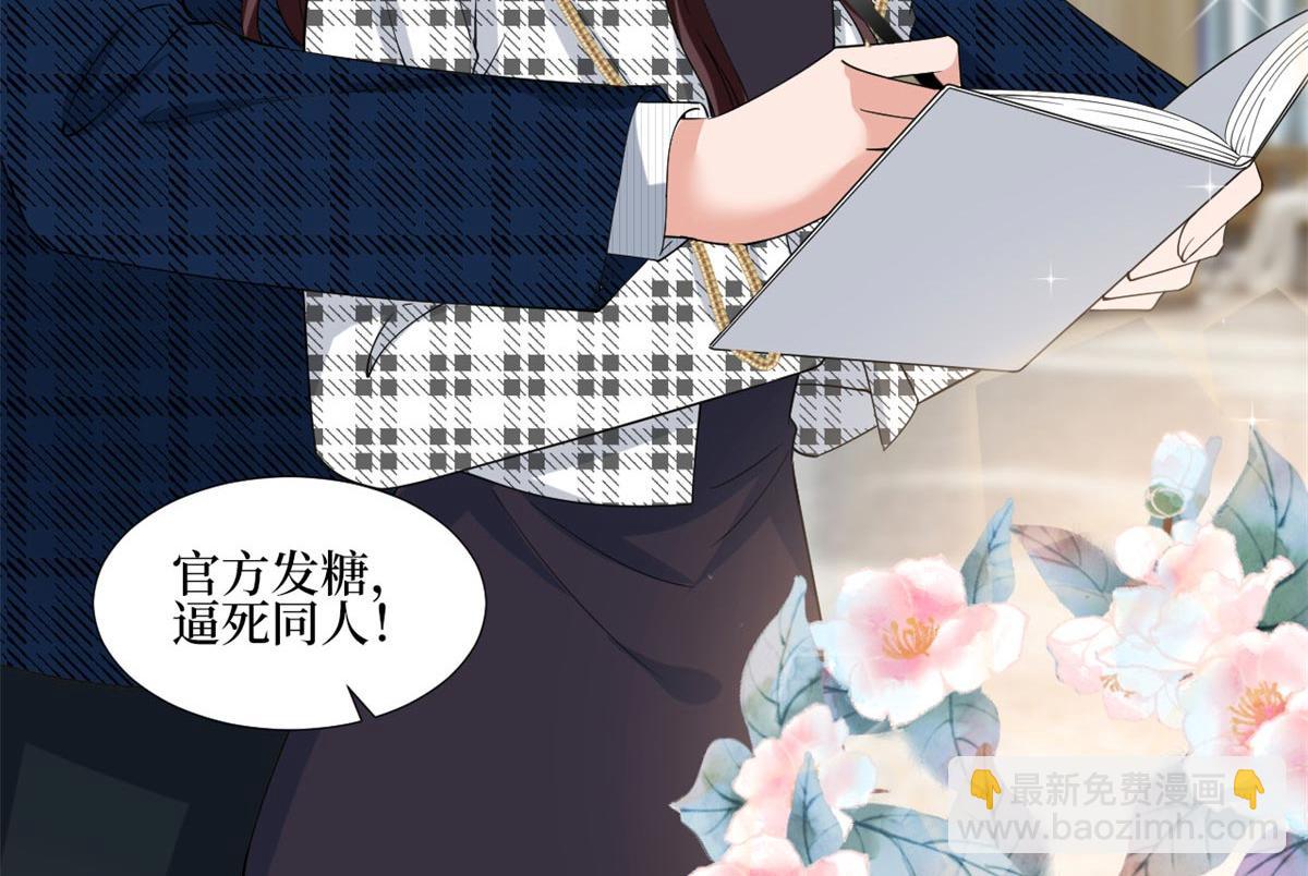 第215话 官方逼死同人14