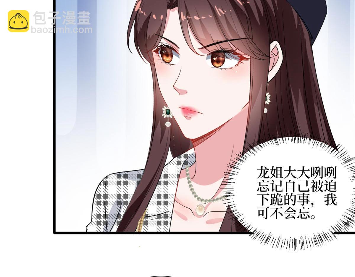 第215话 官方逼死同人19
