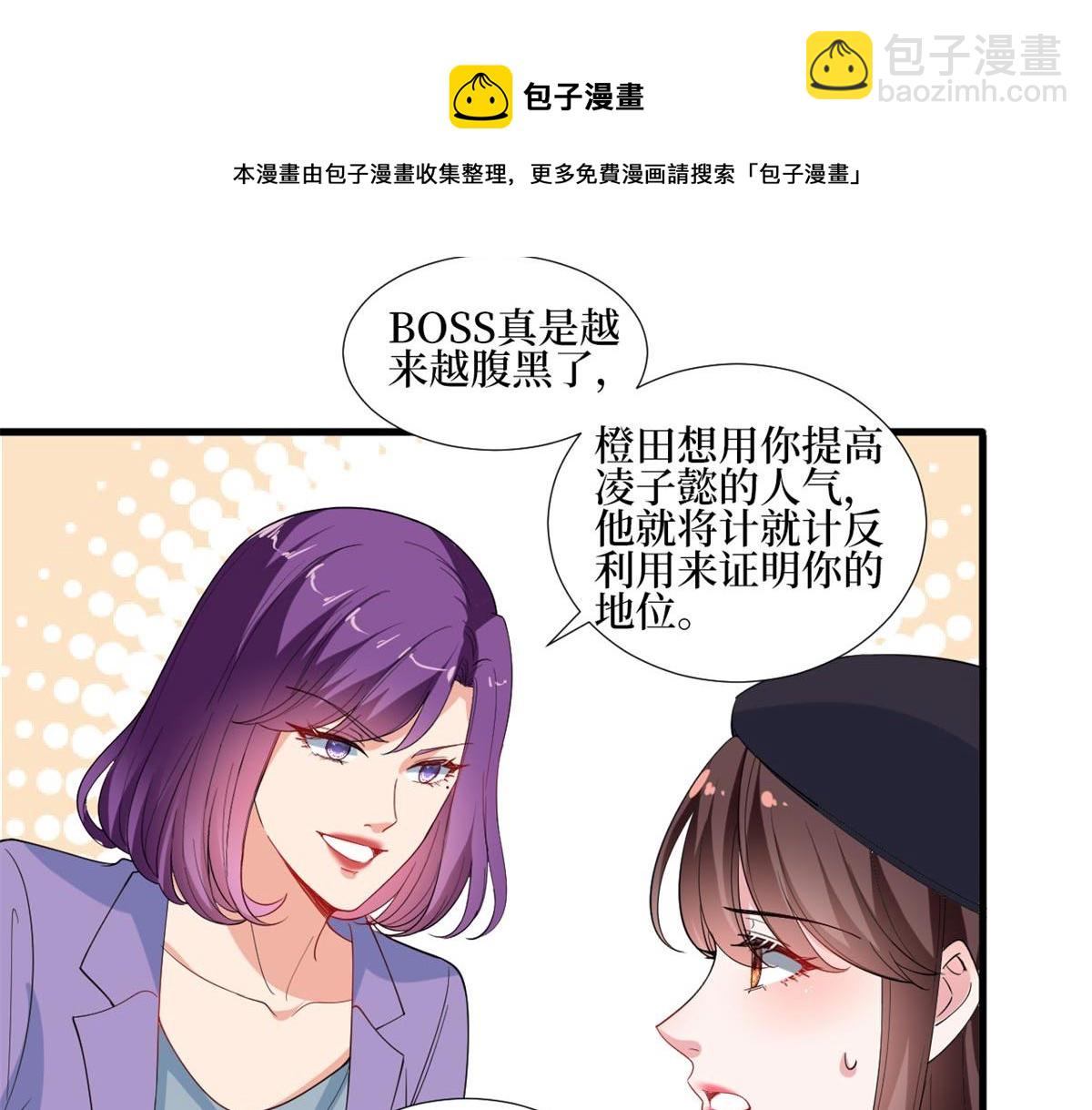 第215话 官方逼死同人20