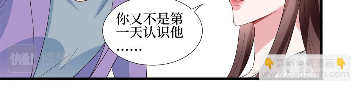 第215话 官方逼死同人21