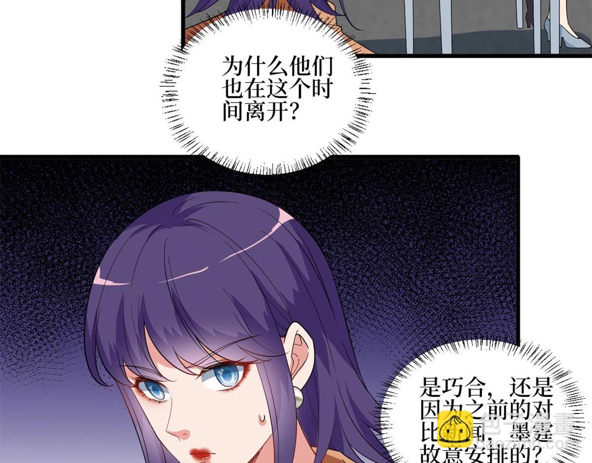 第215话 官方逼死同人23