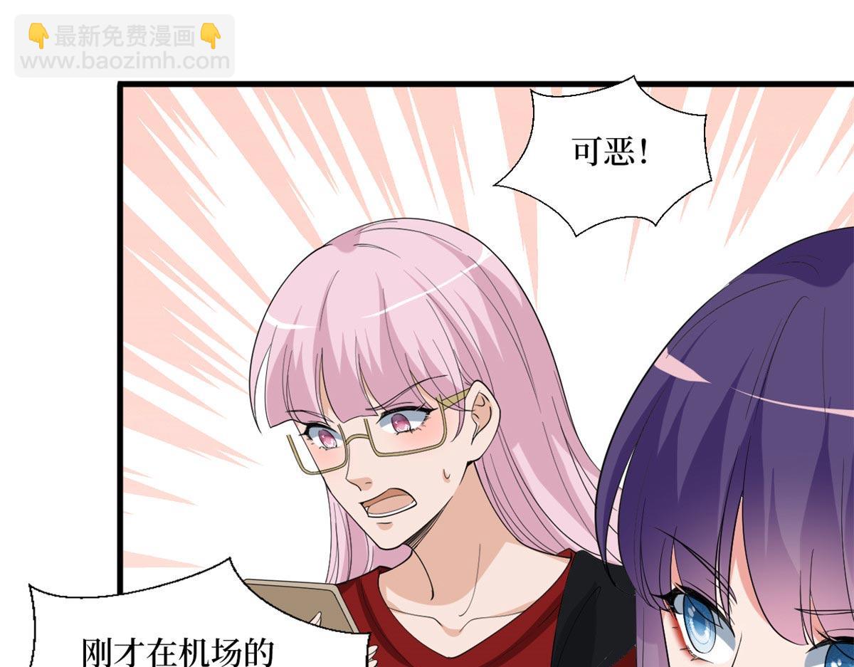 第215话 官方逼死同人25