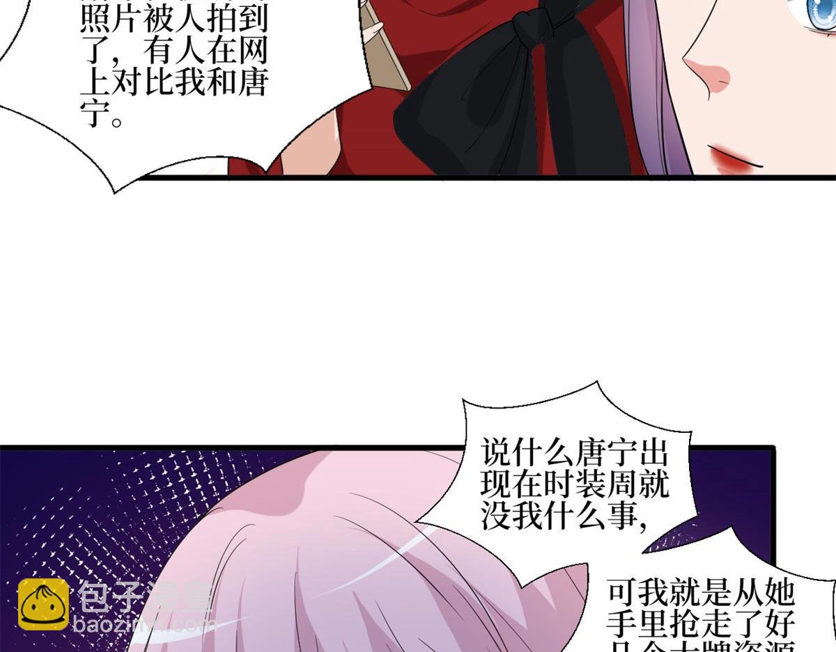 第215话 官方逼死同人26