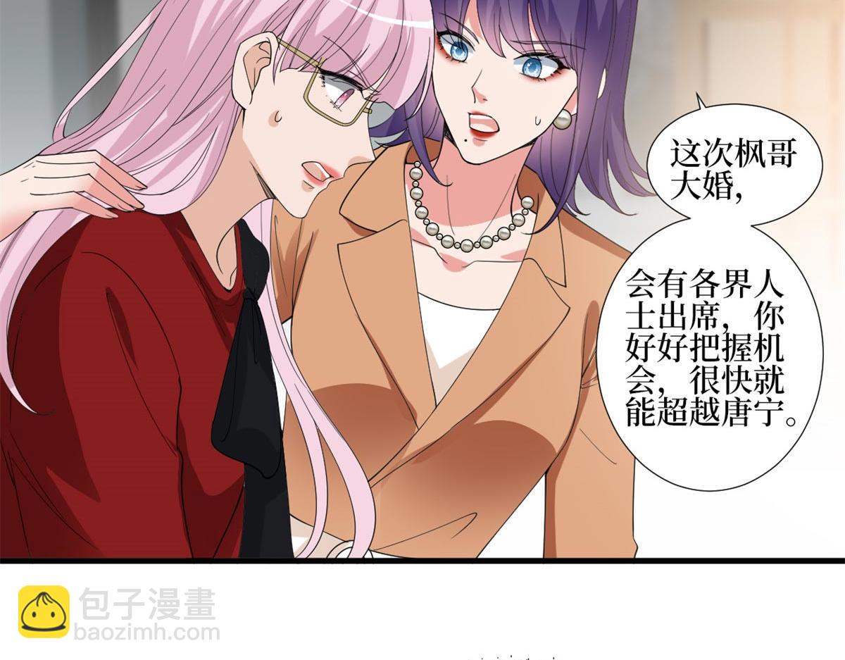 第215话 官方逼死同人29