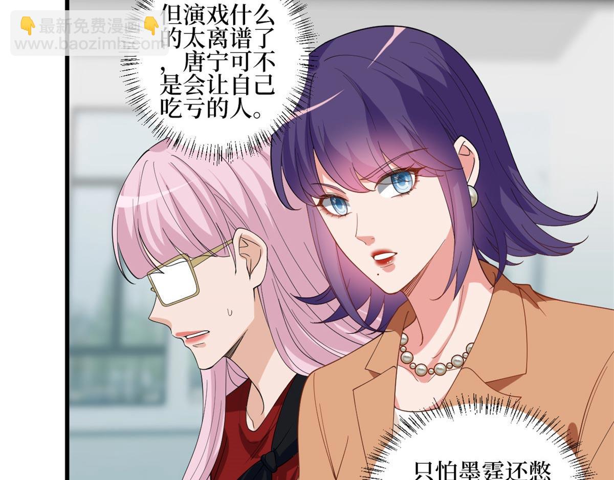 第215话 官方逼死同人31