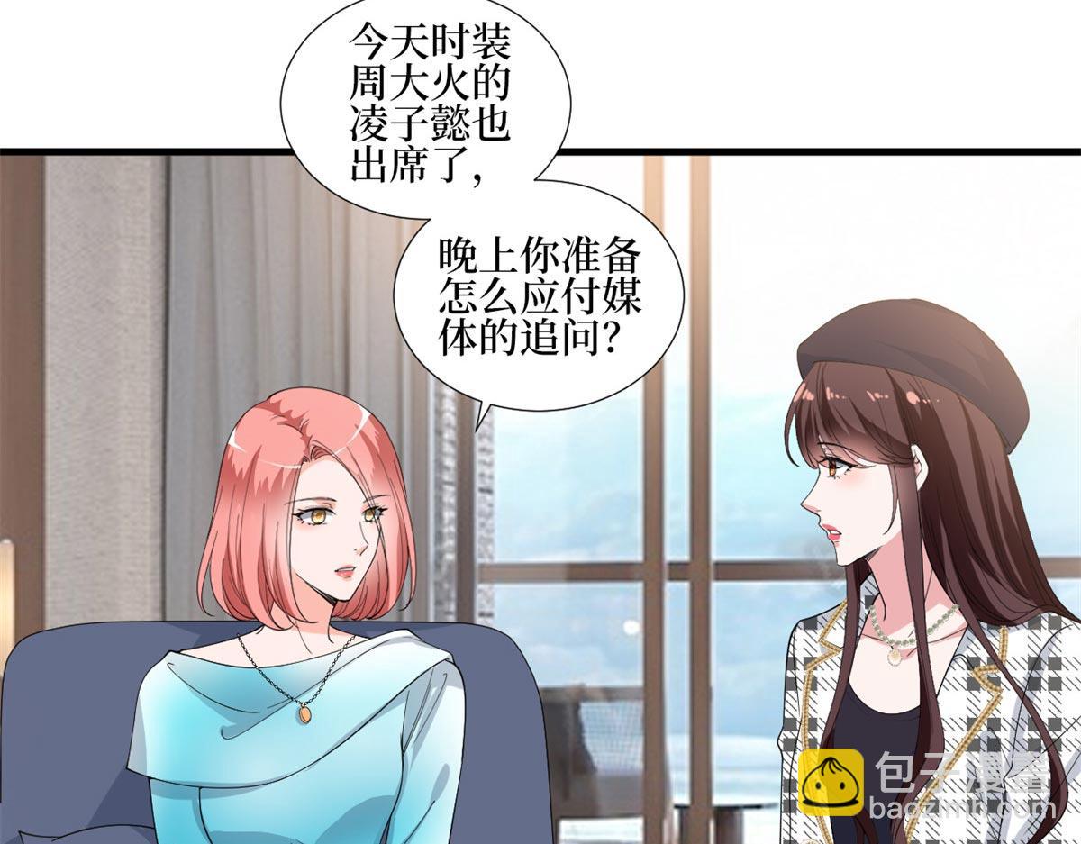 第215话 官方逼死同人34