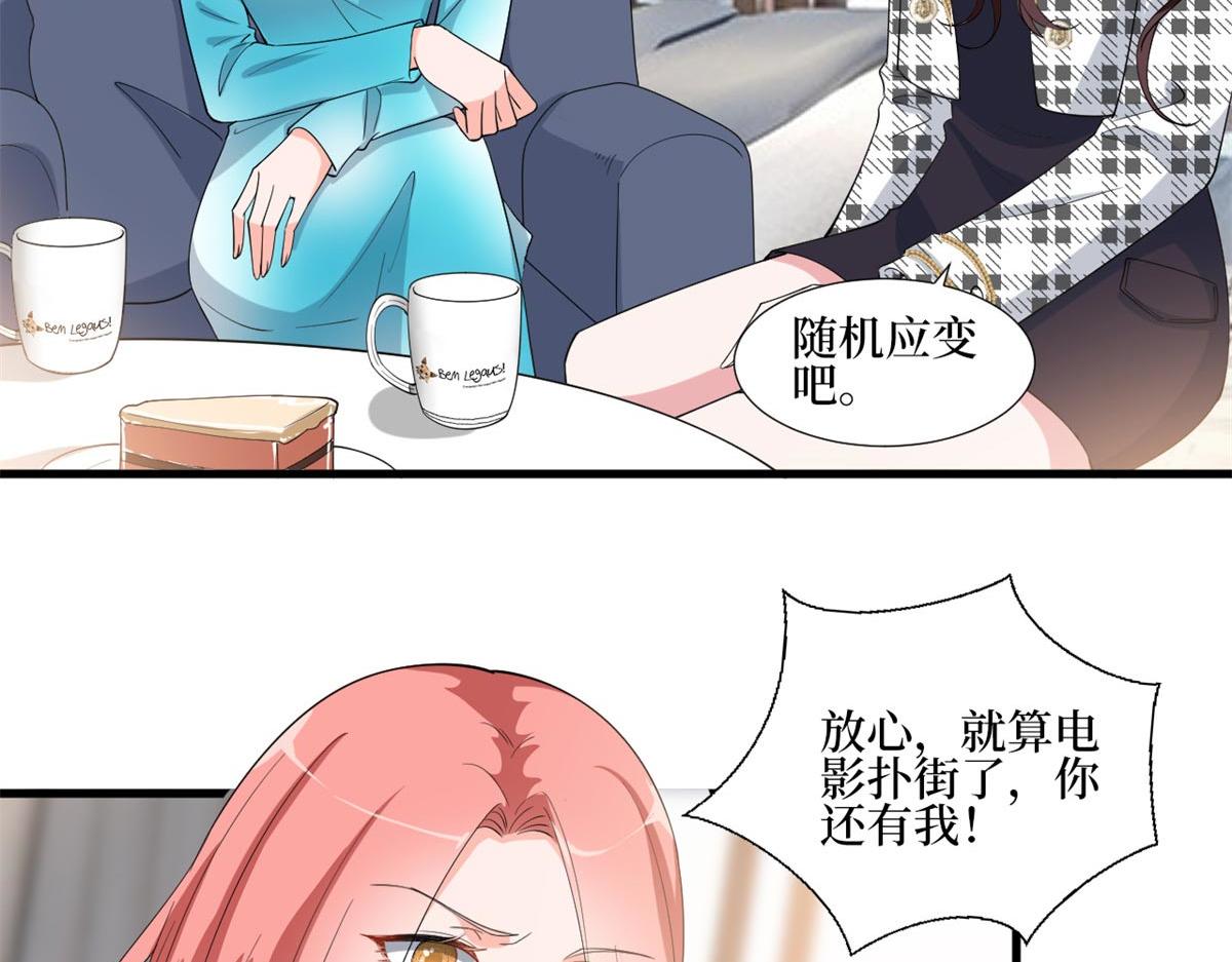 第215话 官方逼死同人35