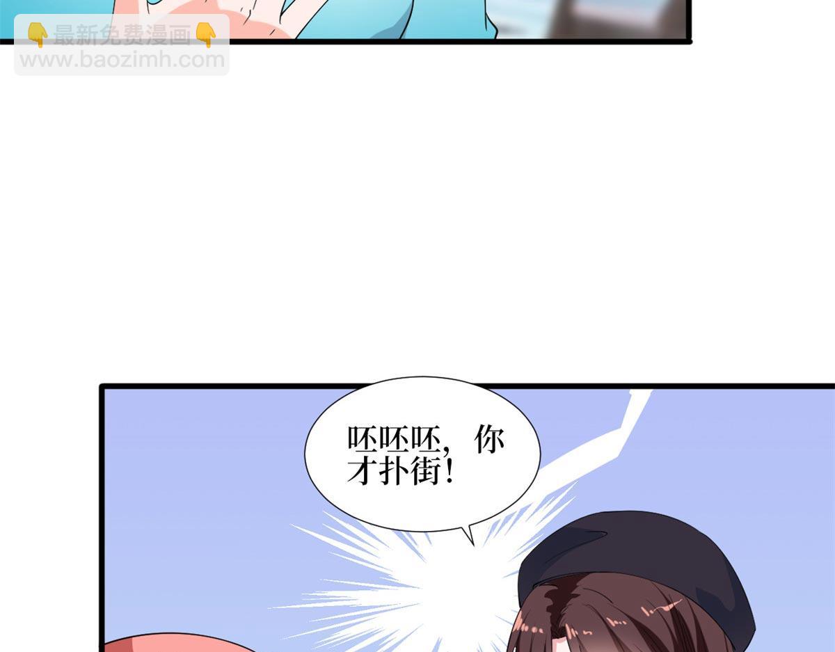 第215话 官方逼死同人37