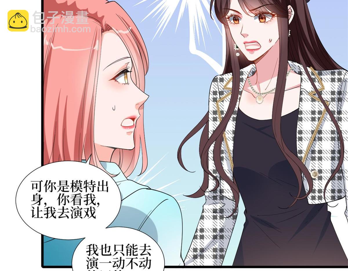 第215话 官方逼死同人38