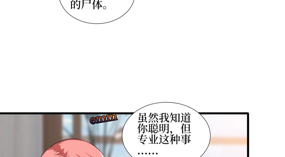 第215话 官方逼死同人39