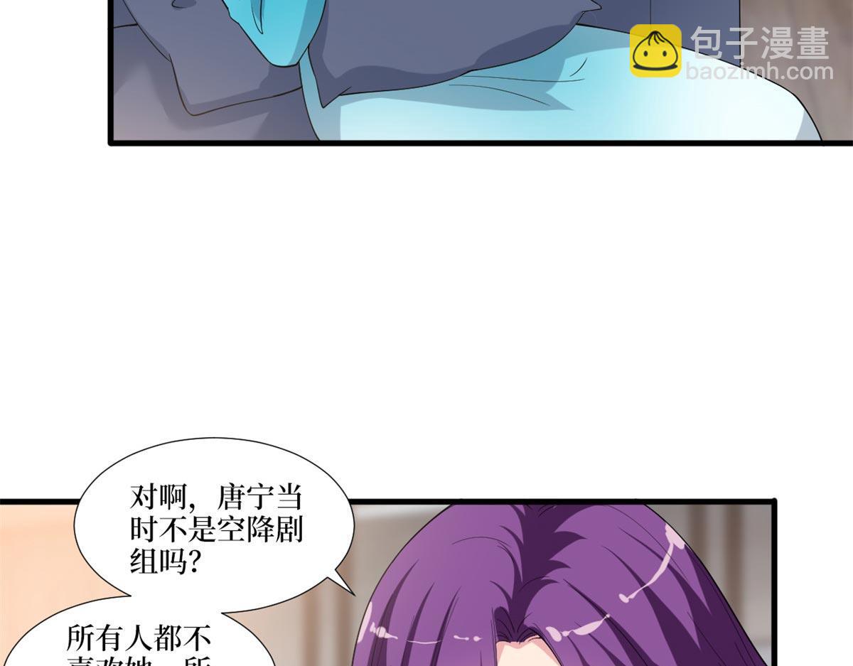 第215话 官方逼死同人43