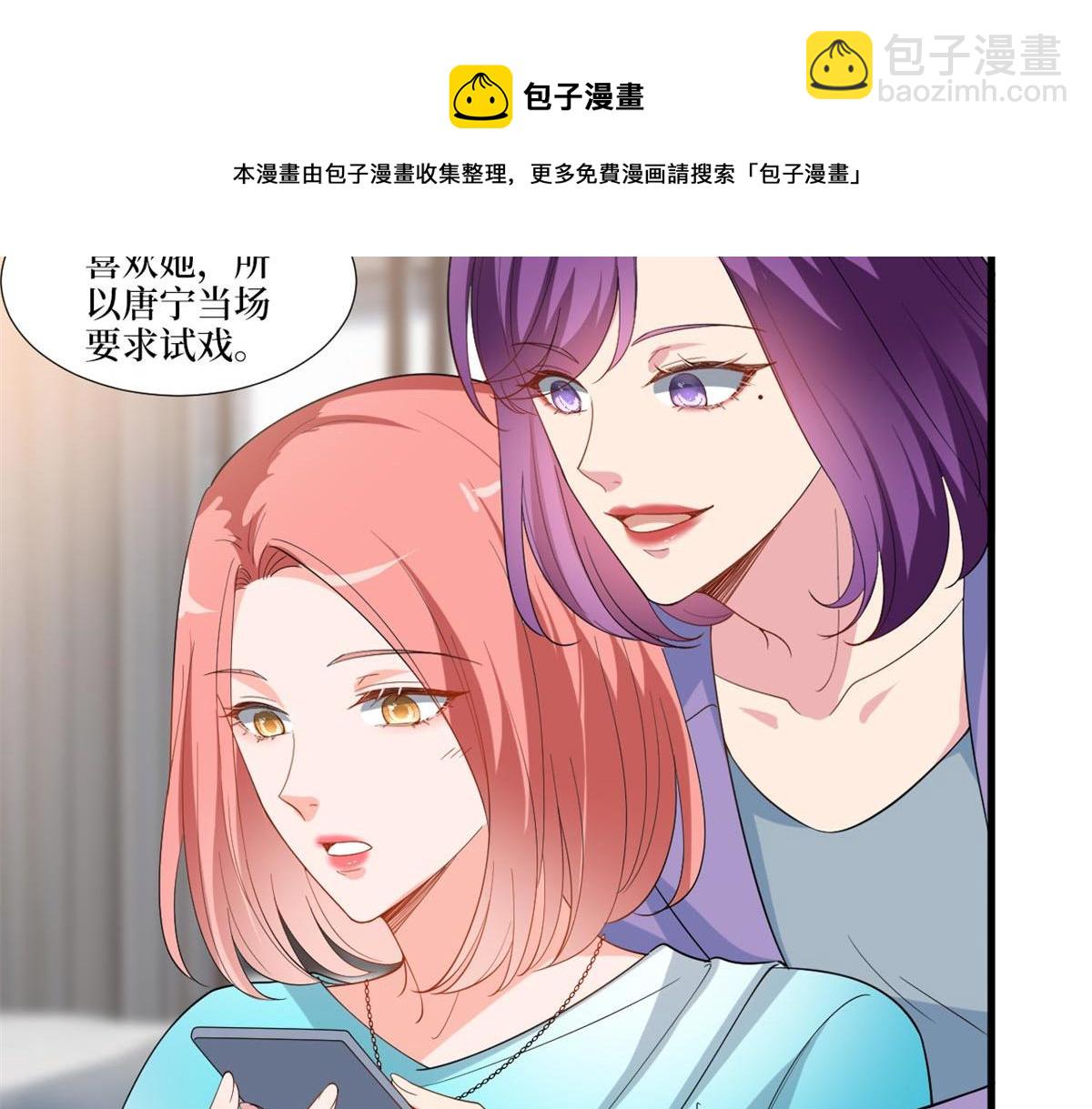 第215话 官方逼死同人44
