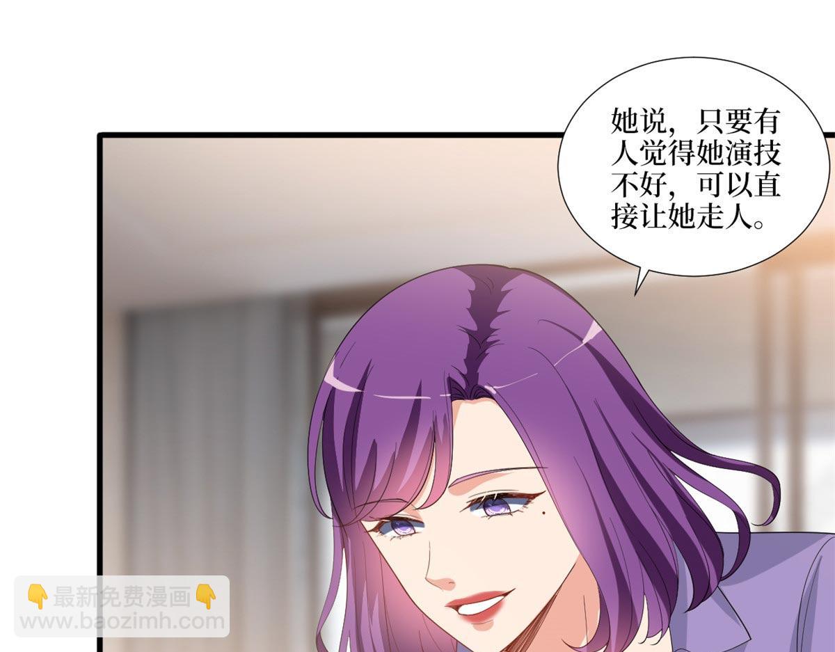 第215话 官方逼死同人46
