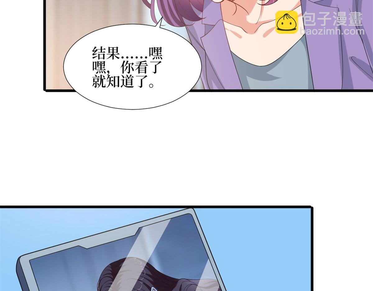第215话 官方逼死同人47
