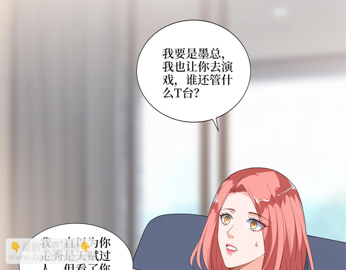 第215话 官方逼死同人54