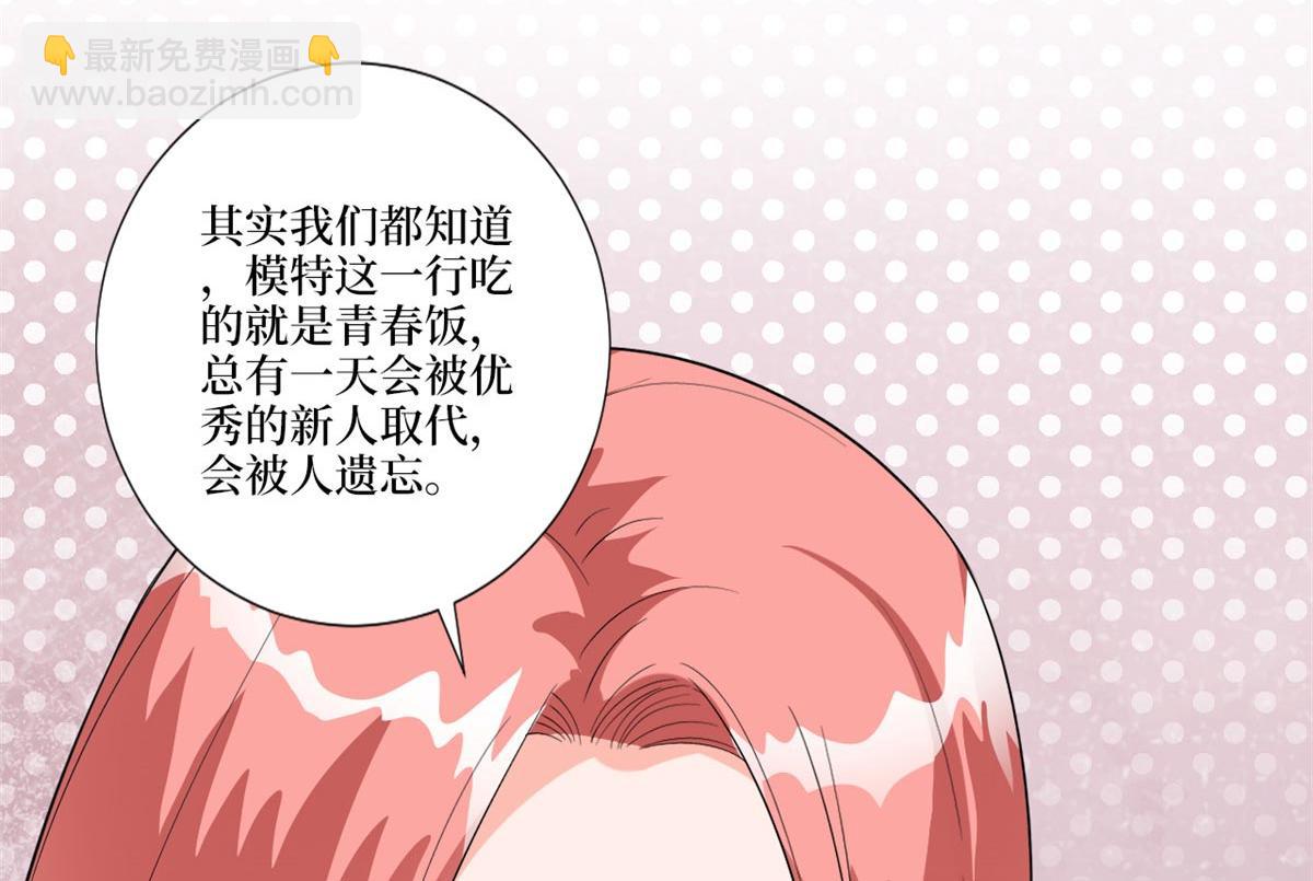 第215话 官方逼死同人58