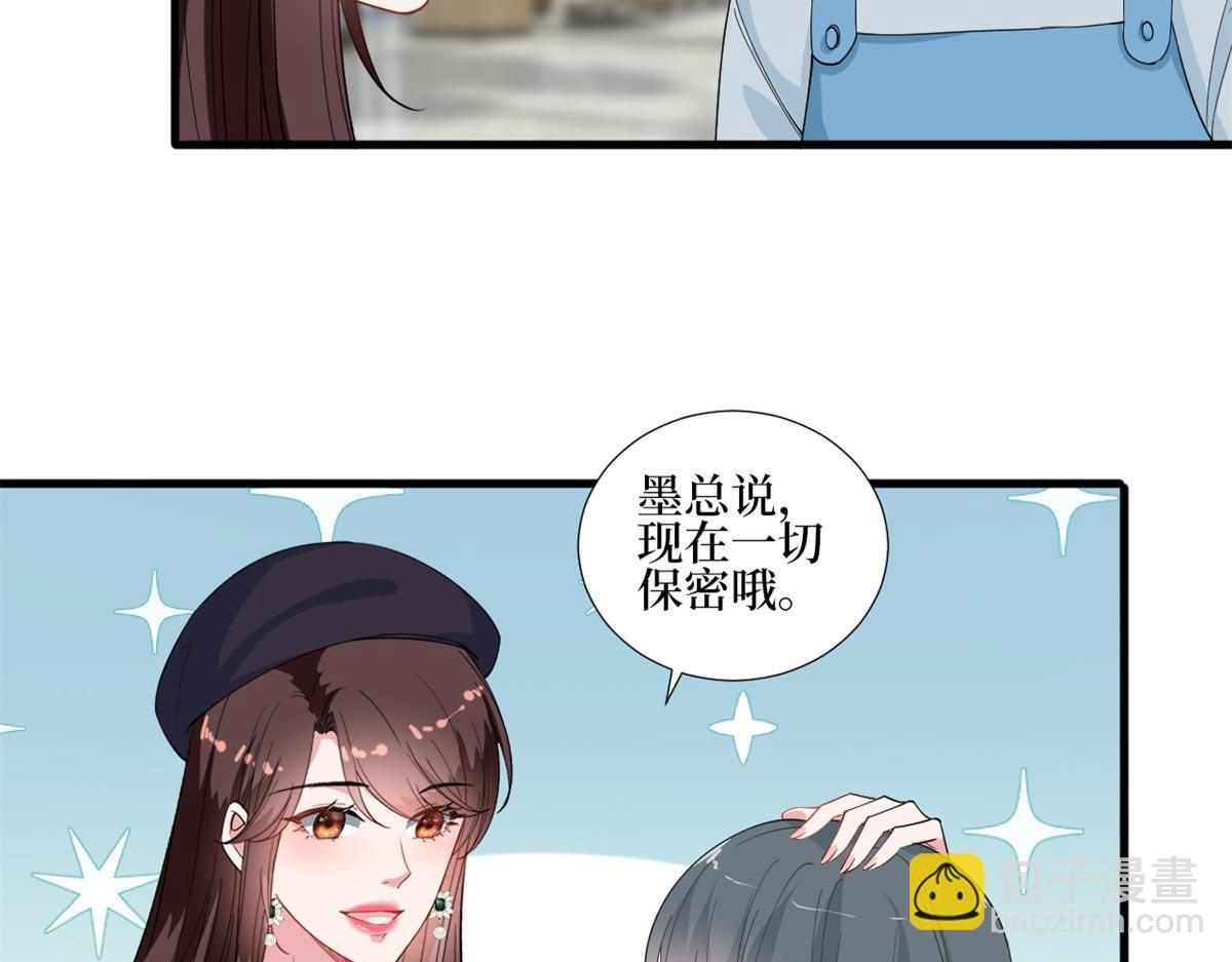 第215话 官方逼死同人6