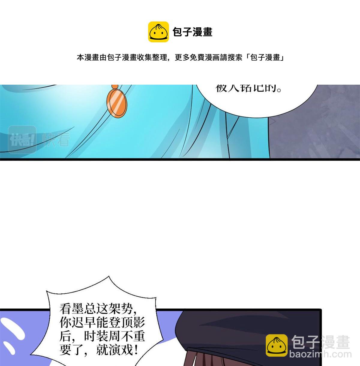 第215话 官方逼死同人60