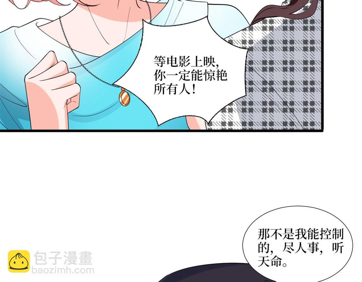 第215话 官方逼死同人62