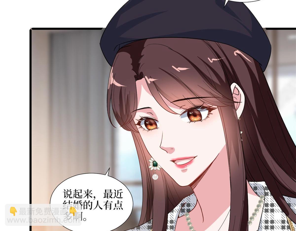 第215话 官方逼死同人63