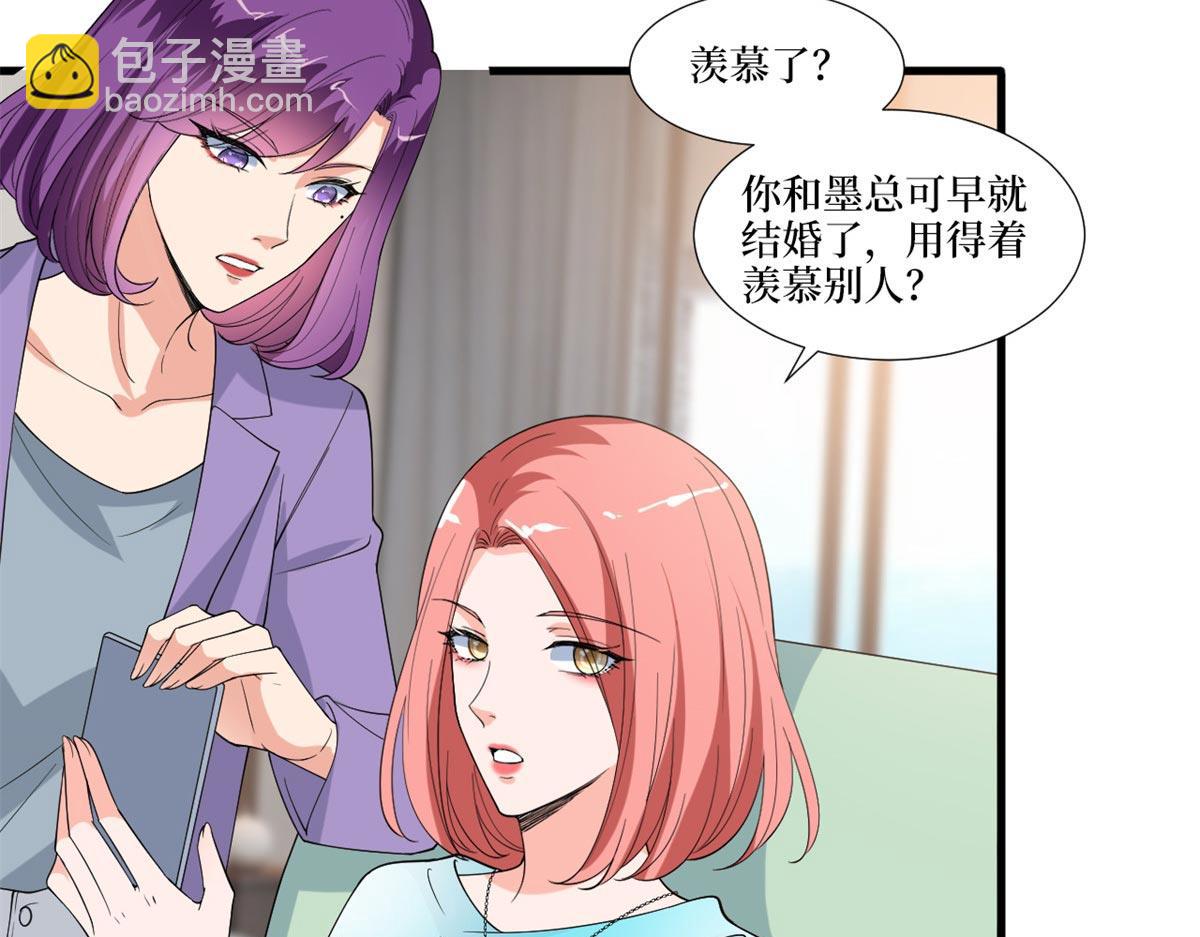 第215话 官方逼死同人65