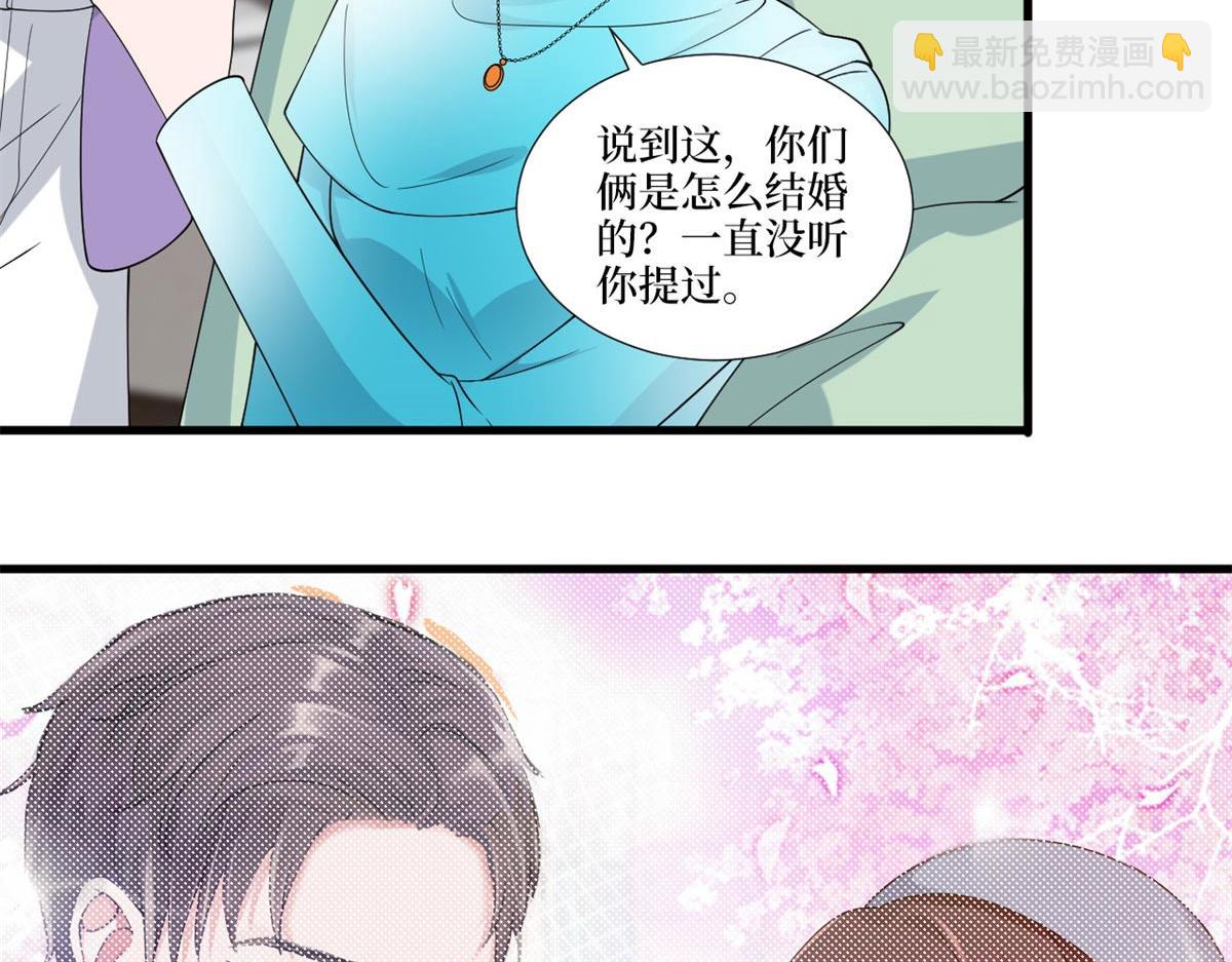 第215话 官方逼死同人66