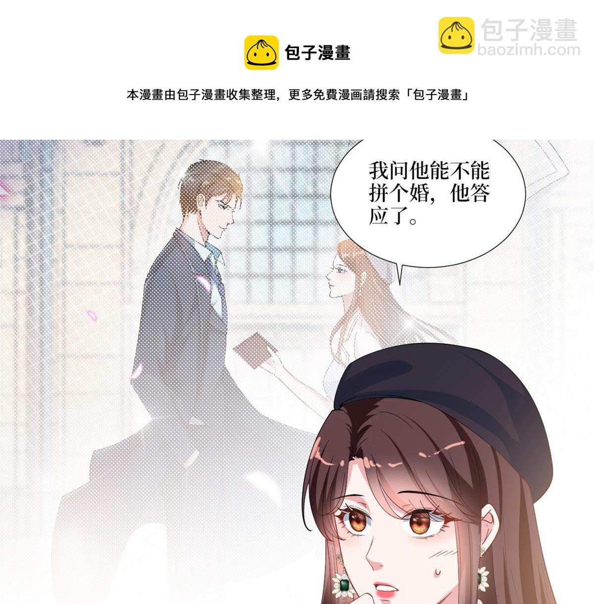 第215话 官方逼死同人68