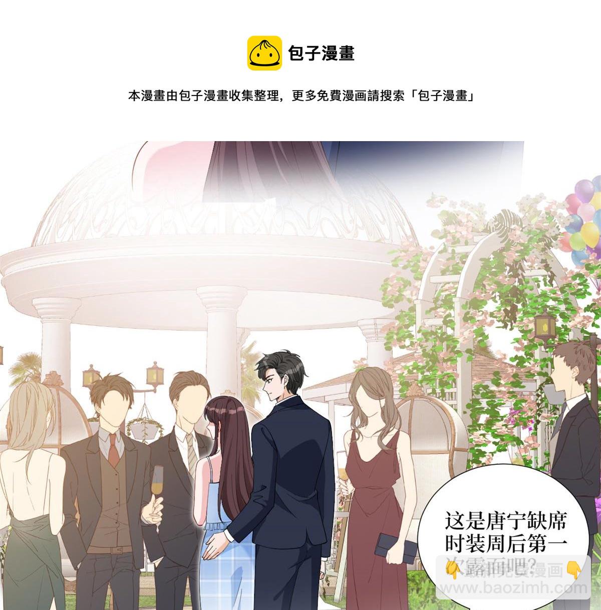 第215话 官方逼死同人76