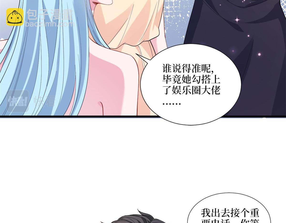 第215话 官方逼死同人79