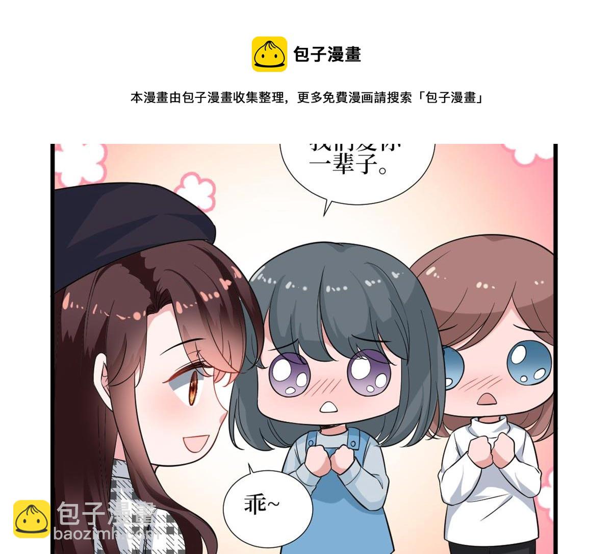第215话 官方逼死同人8