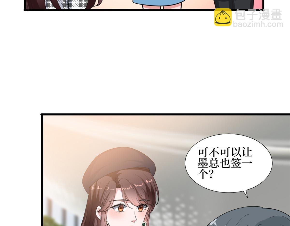 第215话 官方逼死同人9