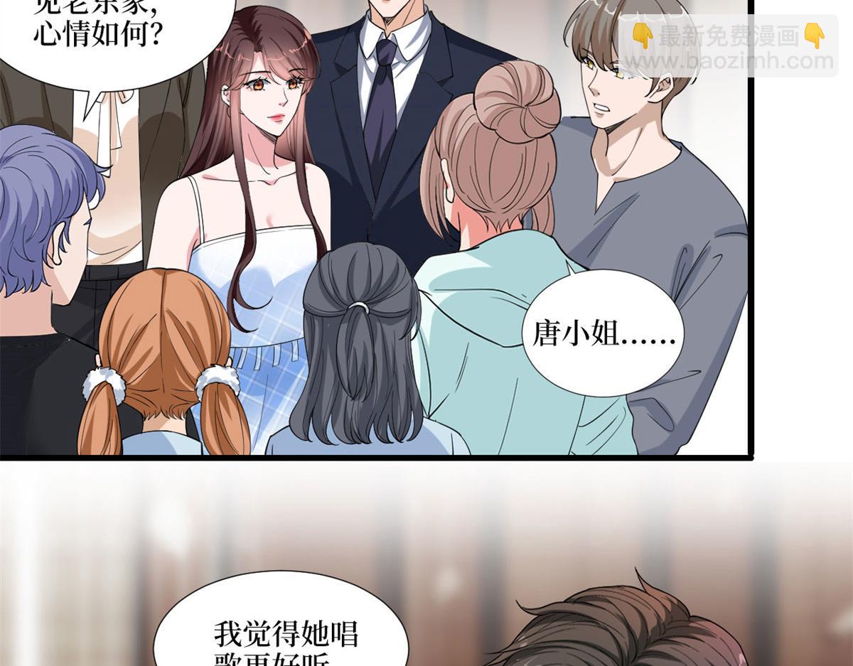 第217话 结婚礼物10