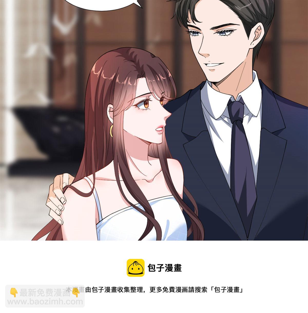 第217话 结婚礼物12